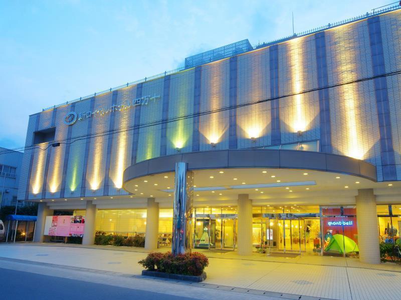 New Royal Hotel Shimanto Shimanto  Exteriör bild
